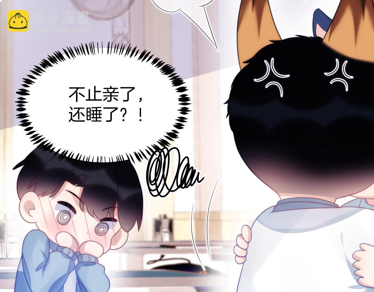 第40话 坏猫，不知好歹！(1/2)-第41话