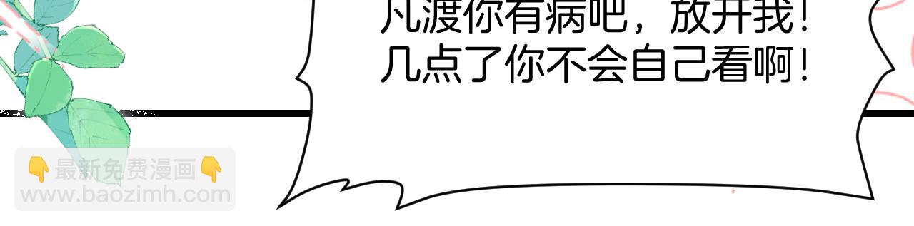 第40话 坏猫，不知好歹！(1/2)-第41话