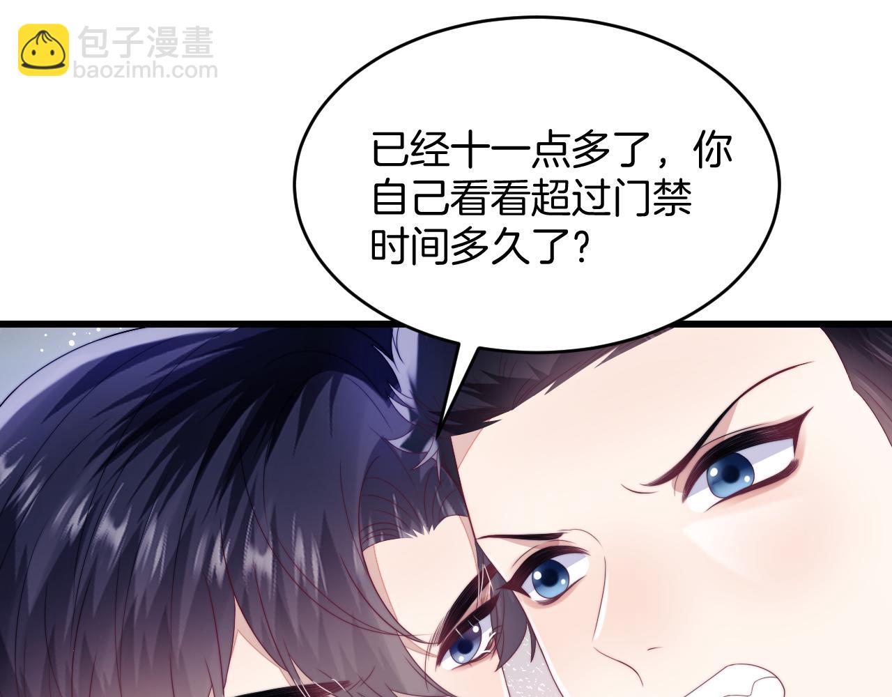 第40话 坏猫，不知好歹！(1/2)-第41话