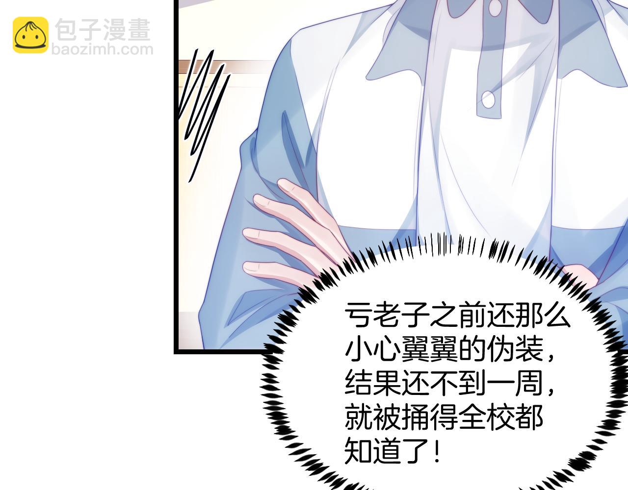 第40话 坏猫，不知好歹！(1/2)-第41话