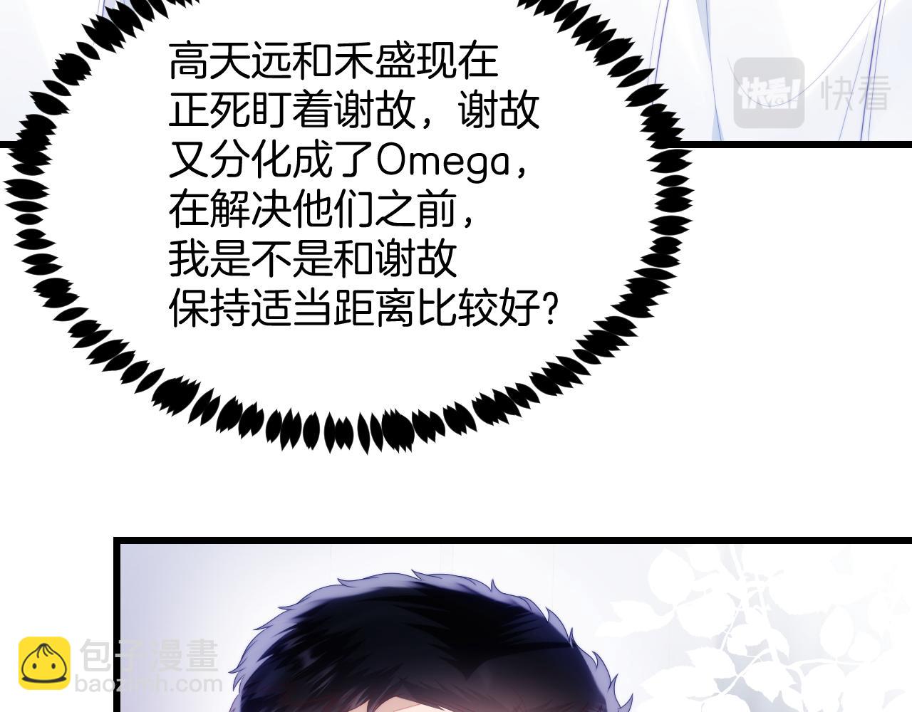 第40话 坏猫，不知好歹！(1/2)-第41话