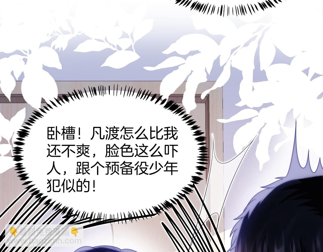 第40话 坏猫，不知好歹！(1/2)-第41话