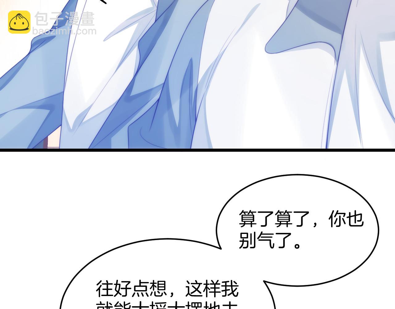 第40话 坏猫，不知好歹！(1/2)-第41话