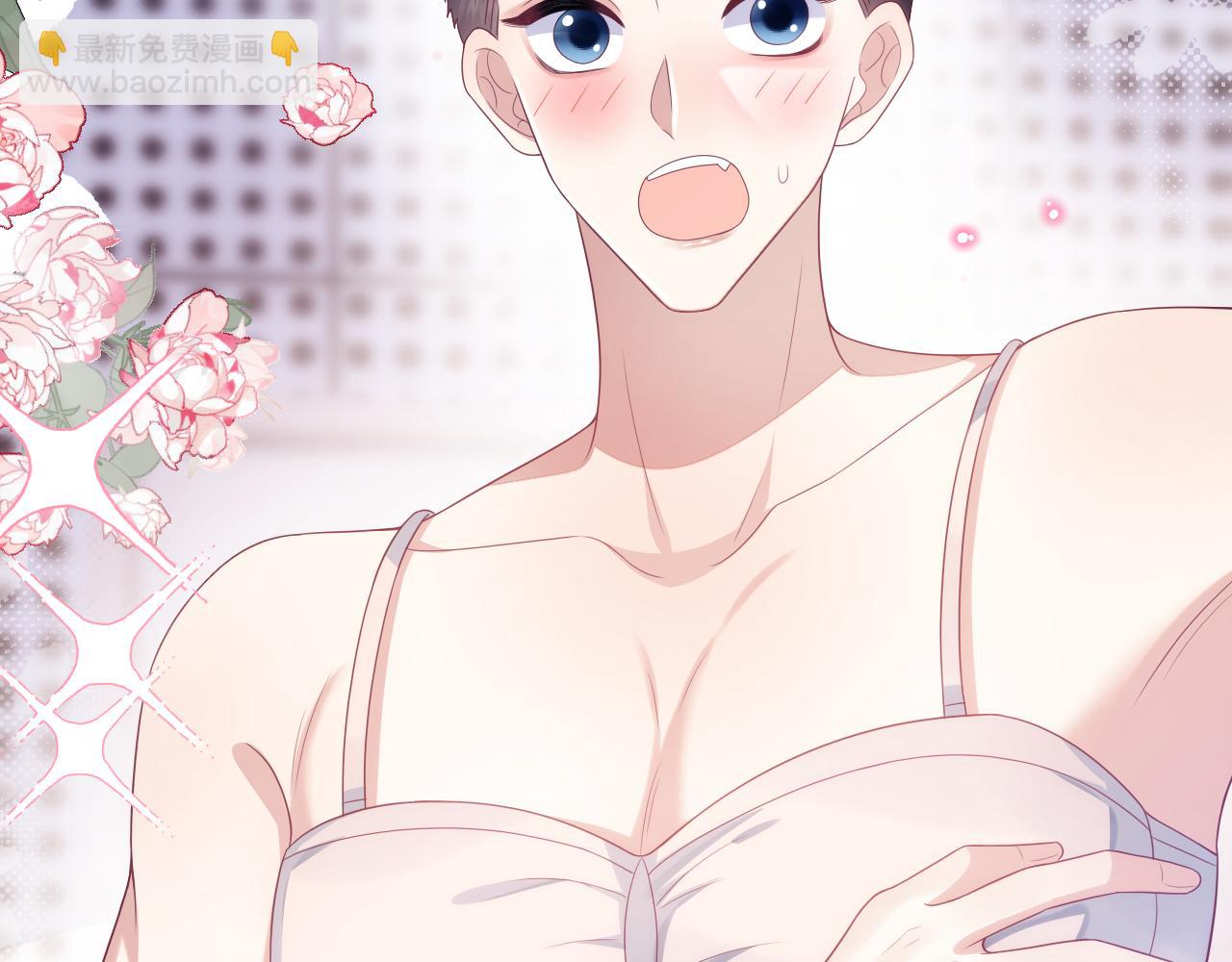 第42话 吃醋(1/3)-第43话