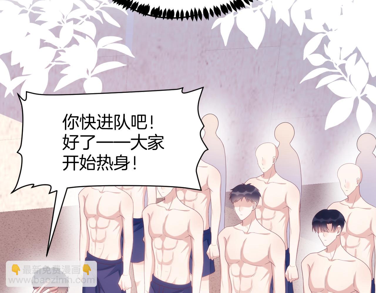 第42话 吃醋(1/3)-第43话