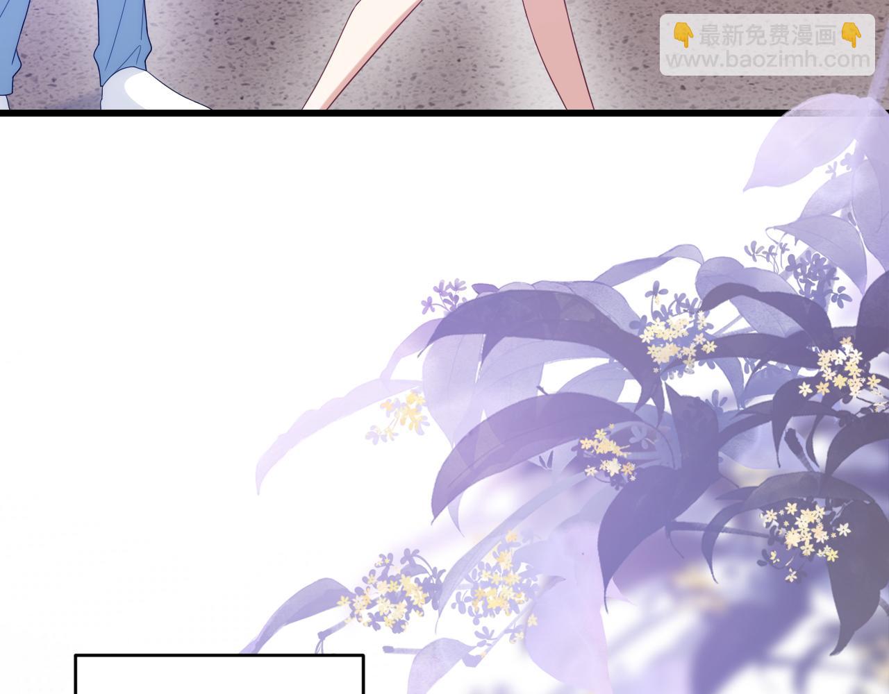 第42话 吃醋(1/3)-第43话