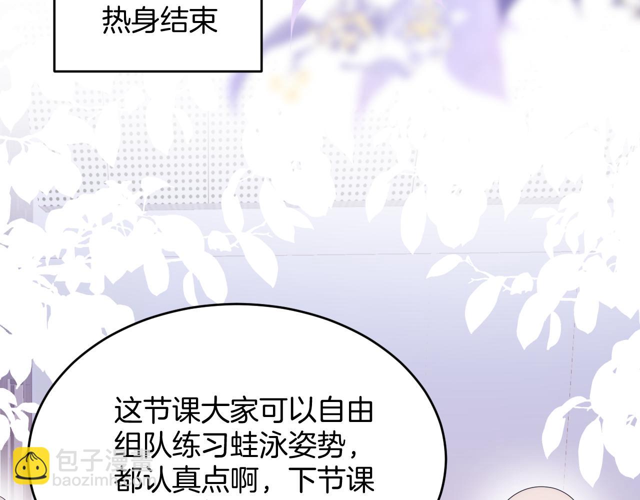 第42话 吃醋(1/3)-第43话