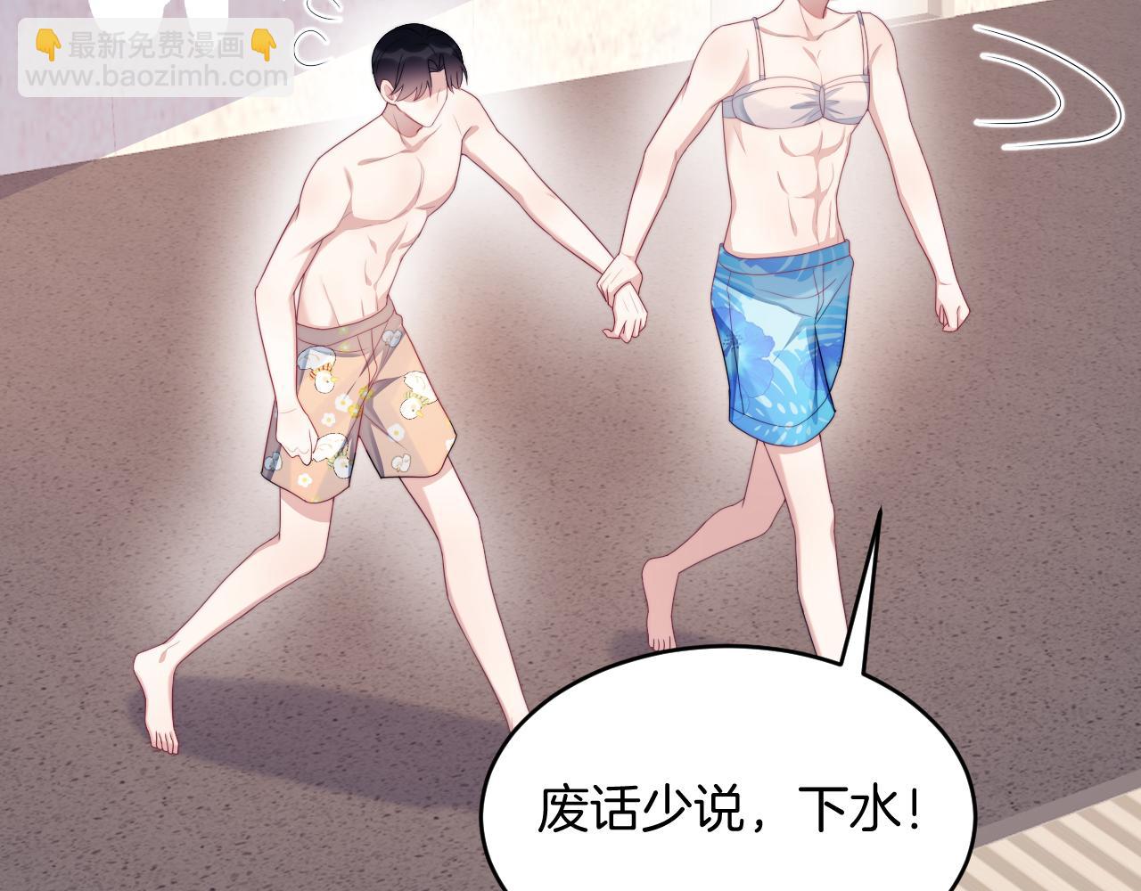 第42话 吃醋(1/3)-第43话