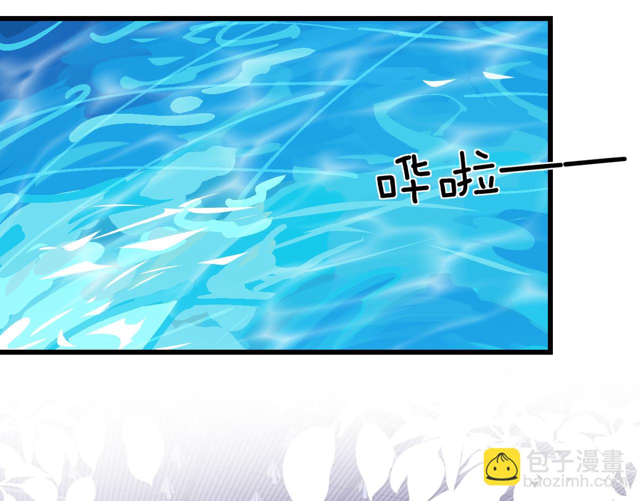 第42话 吃醋(1/3)-第43话