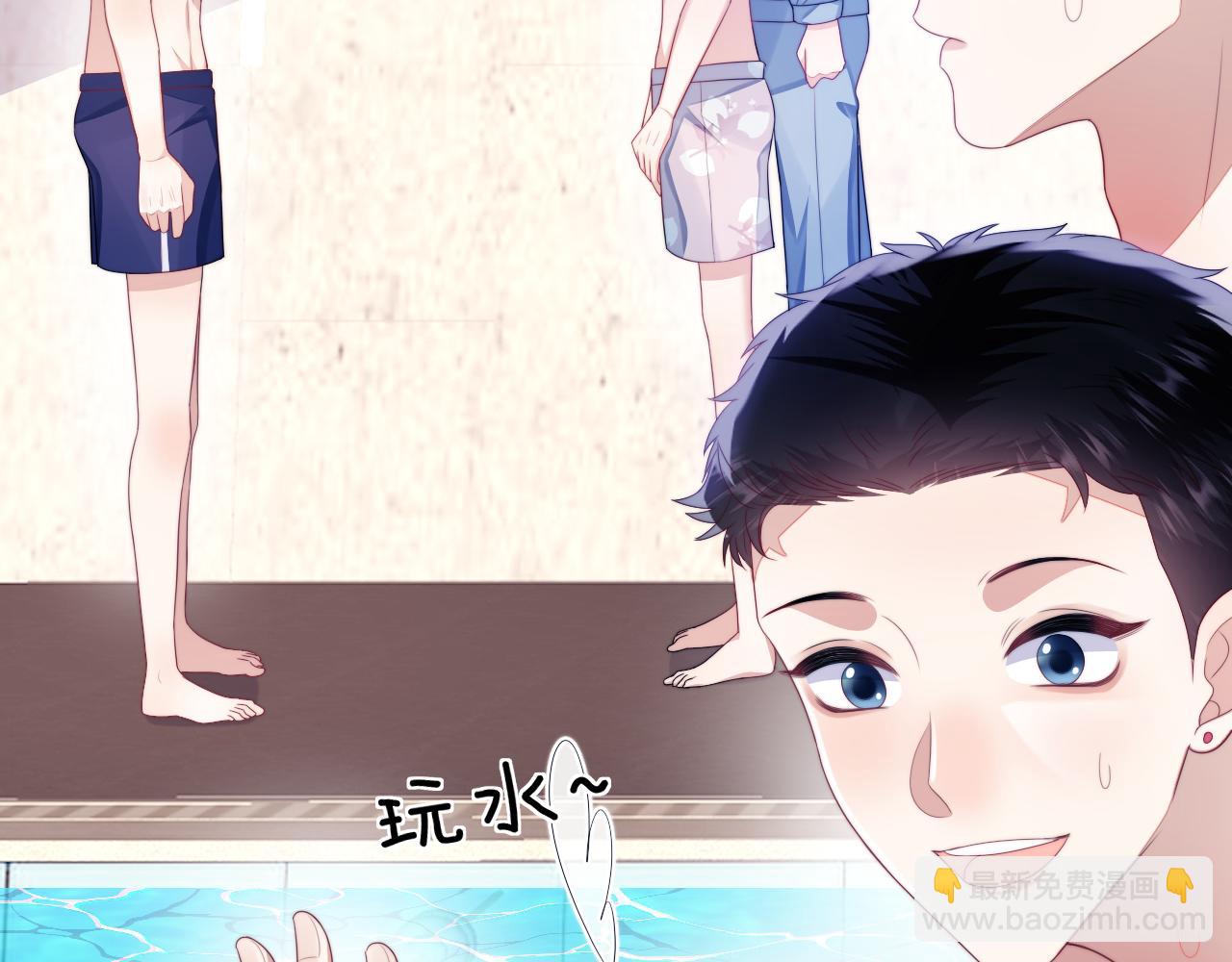 第42话 吃醋(1/3)-第43话