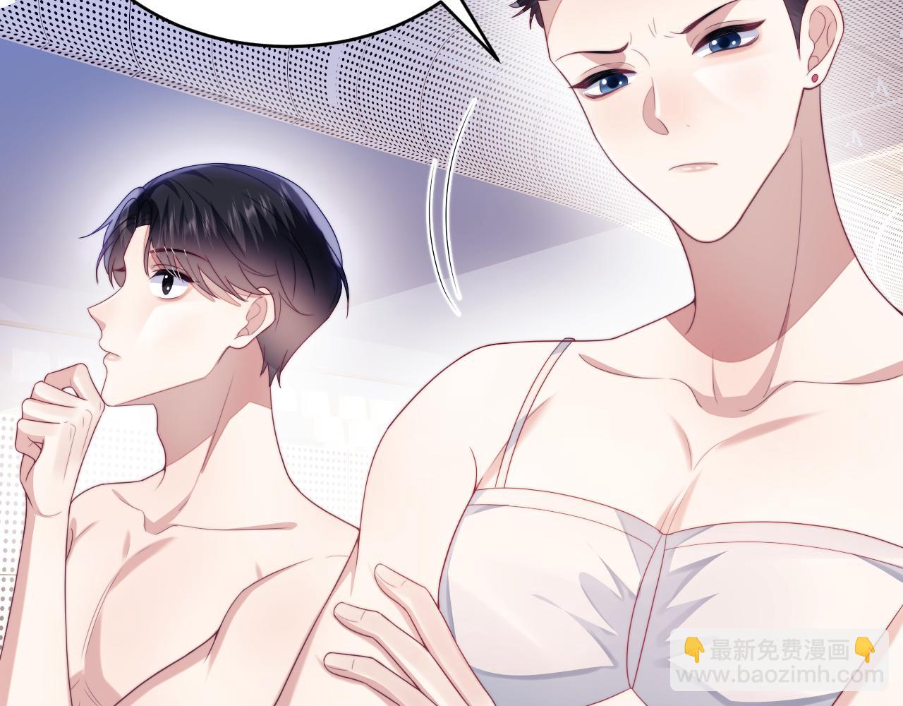 第42话 吃醋(1/3)-第43话