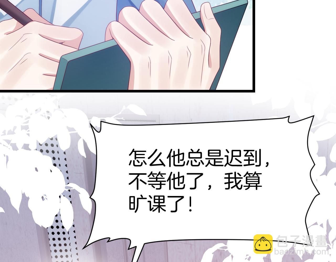 第42话 吃醋(1/3)-第43话