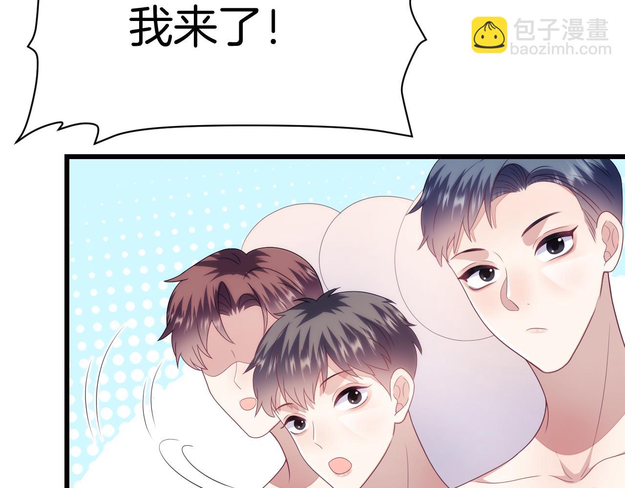 第42话 吃醋(1/3)-第43话