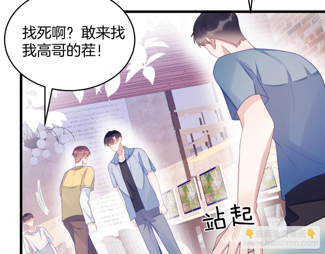 第44话 凡渡报名斗兽(1/3)-第45话