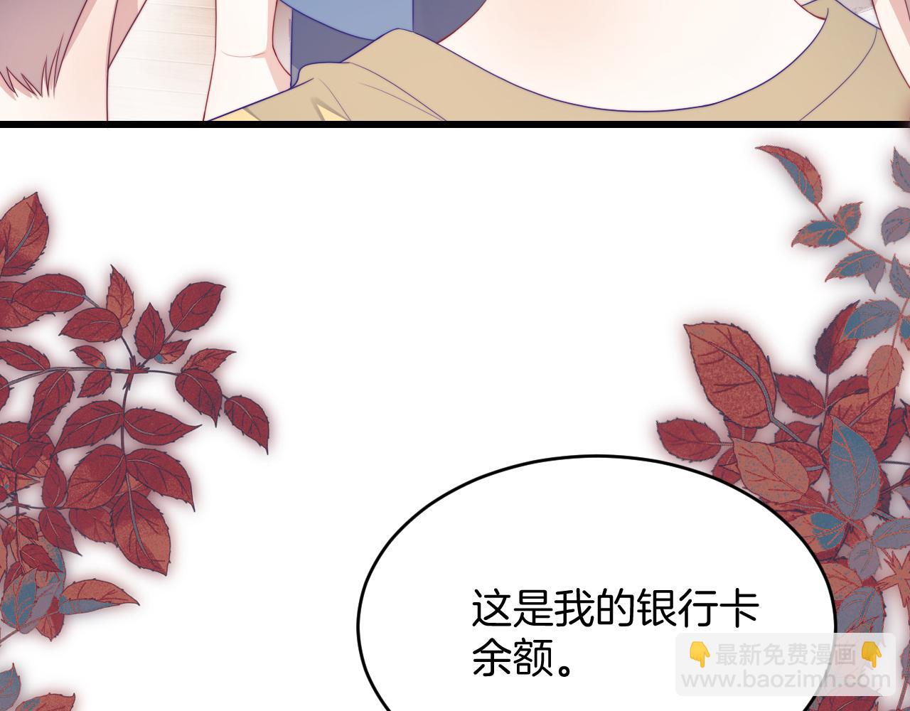 第44话 凡渡报名斗兽(1/3)-第45话