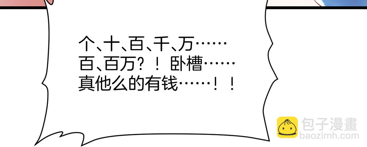 第44话 凡渡报名斗兽(1/3)-第45话