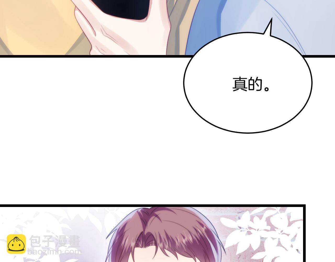 第44话 凡渡报名斗兽(1/3)-第45话