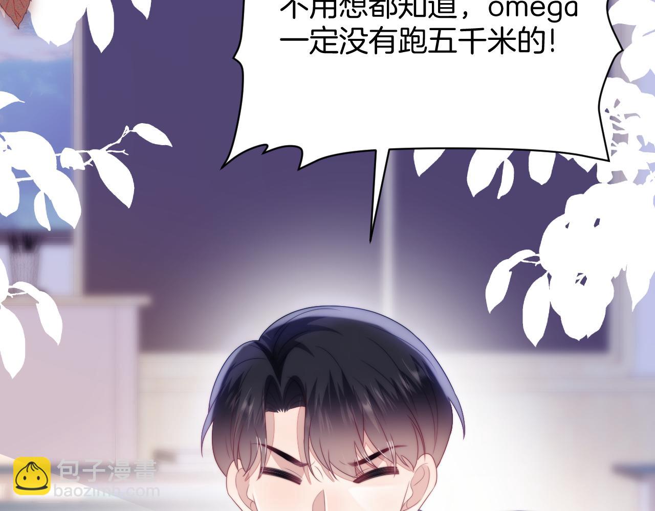 第44话 凡渡报名斗兽(1/3)-第45话