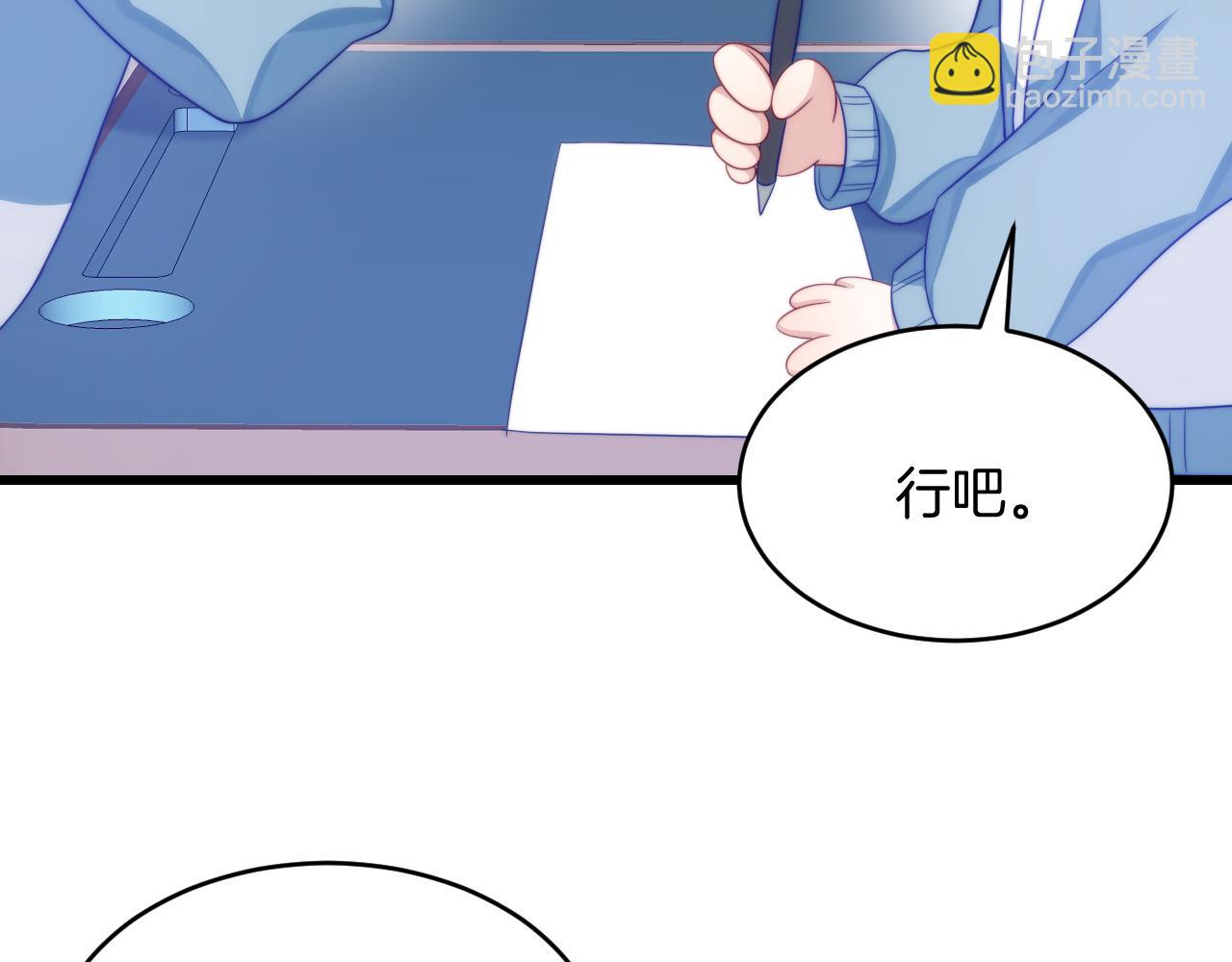 第44话 凡渡报名斗兽(1/3)-第45话