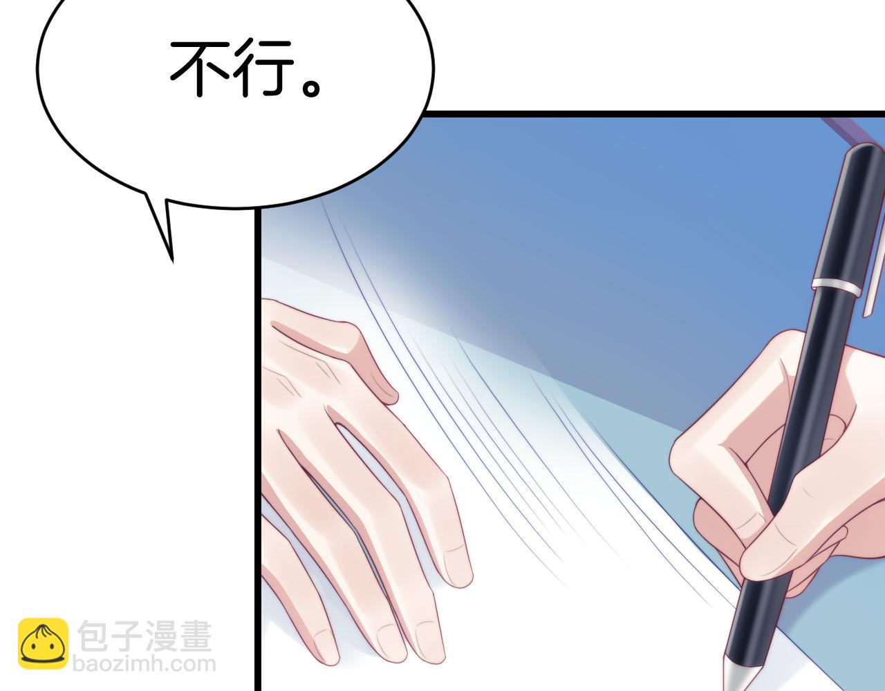 第44话 凡渡报名斗兽(1/3)-第45话