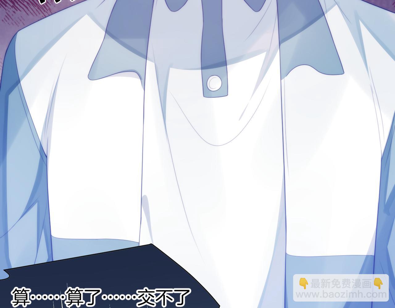 第44话 凡渡报名斗兽(1/3)-第45话