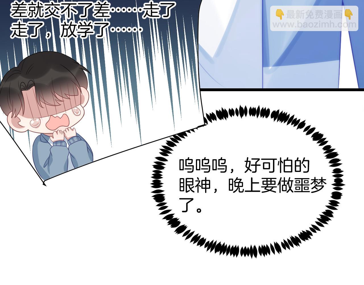 第44话 凡渡报名斗兽(1/3)-第45话