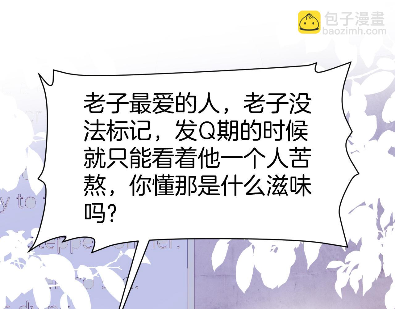 第44话 凡渡报名斗兽(1/3)-第45话