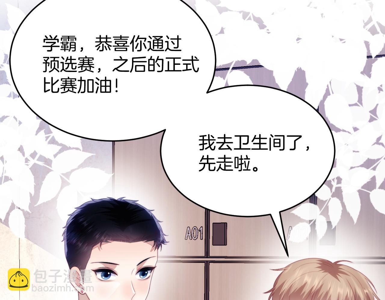 第46话  我的朋友我来护(1/3)-第47话