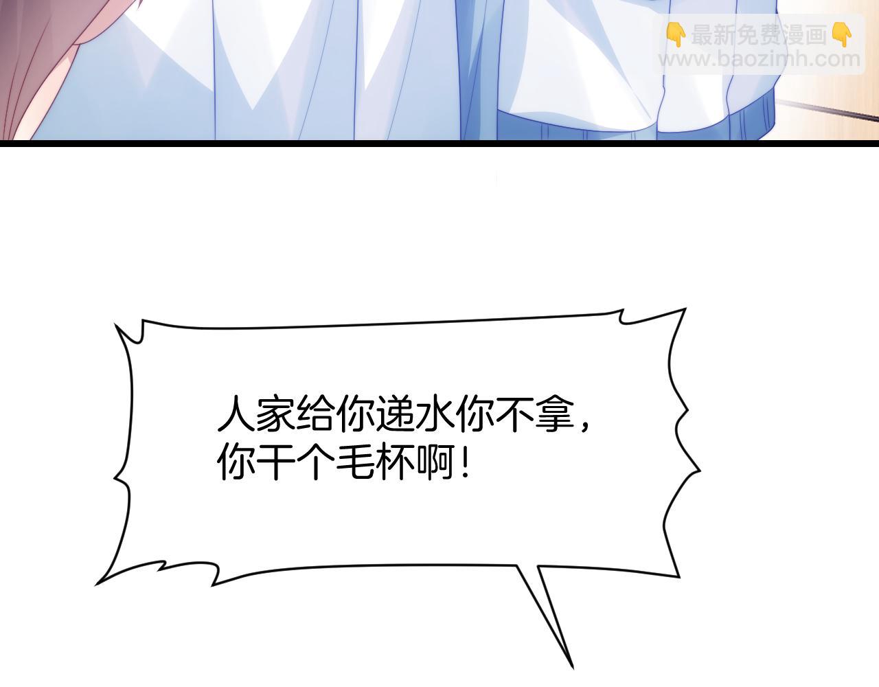 第46话  我的朋友我来护(1/3)-第47话