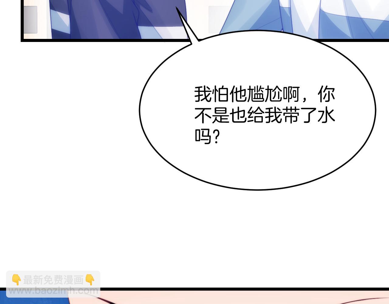 第46话  我的朋友我来护(1/3)-第47话