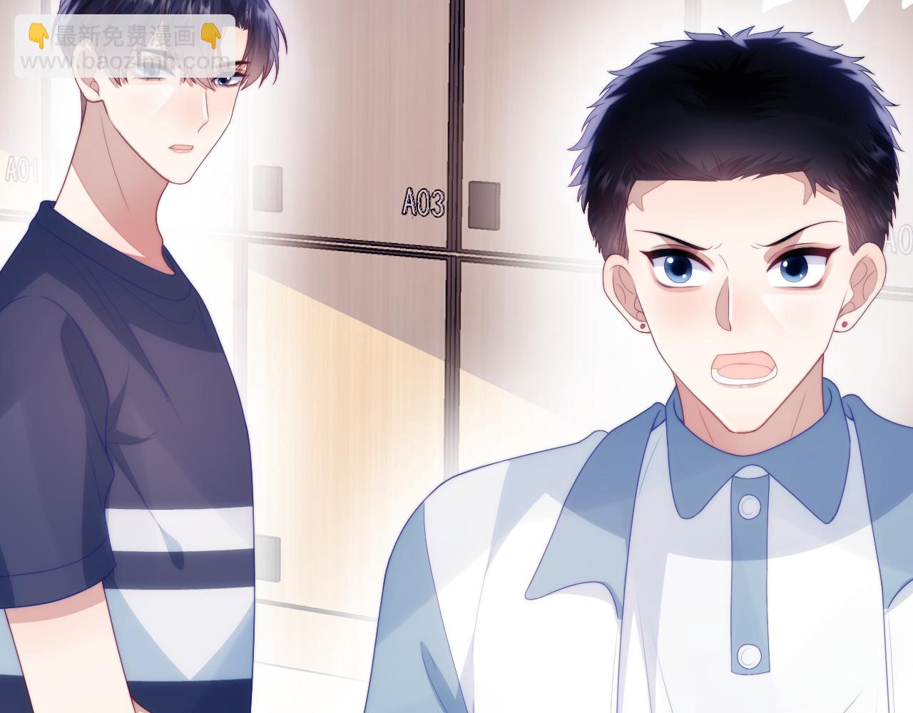 第46话  我的朋友我来护(1/3)-第47话