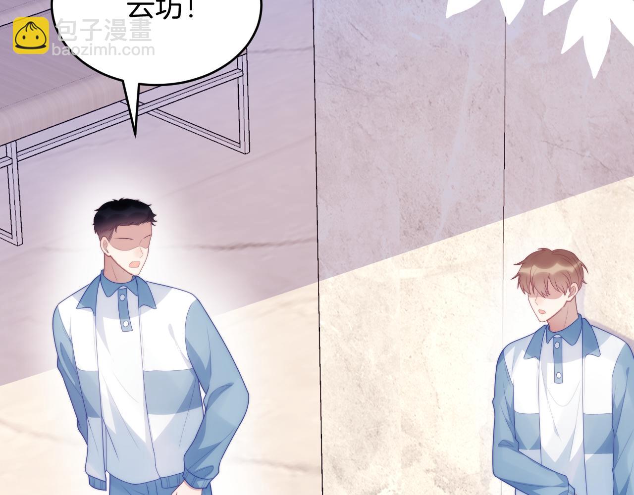 第46话  我的朋友我来护(1/3)-第47话