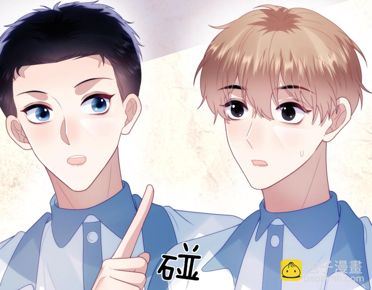 第46话  我的朋友我来护(1/3)-第47话