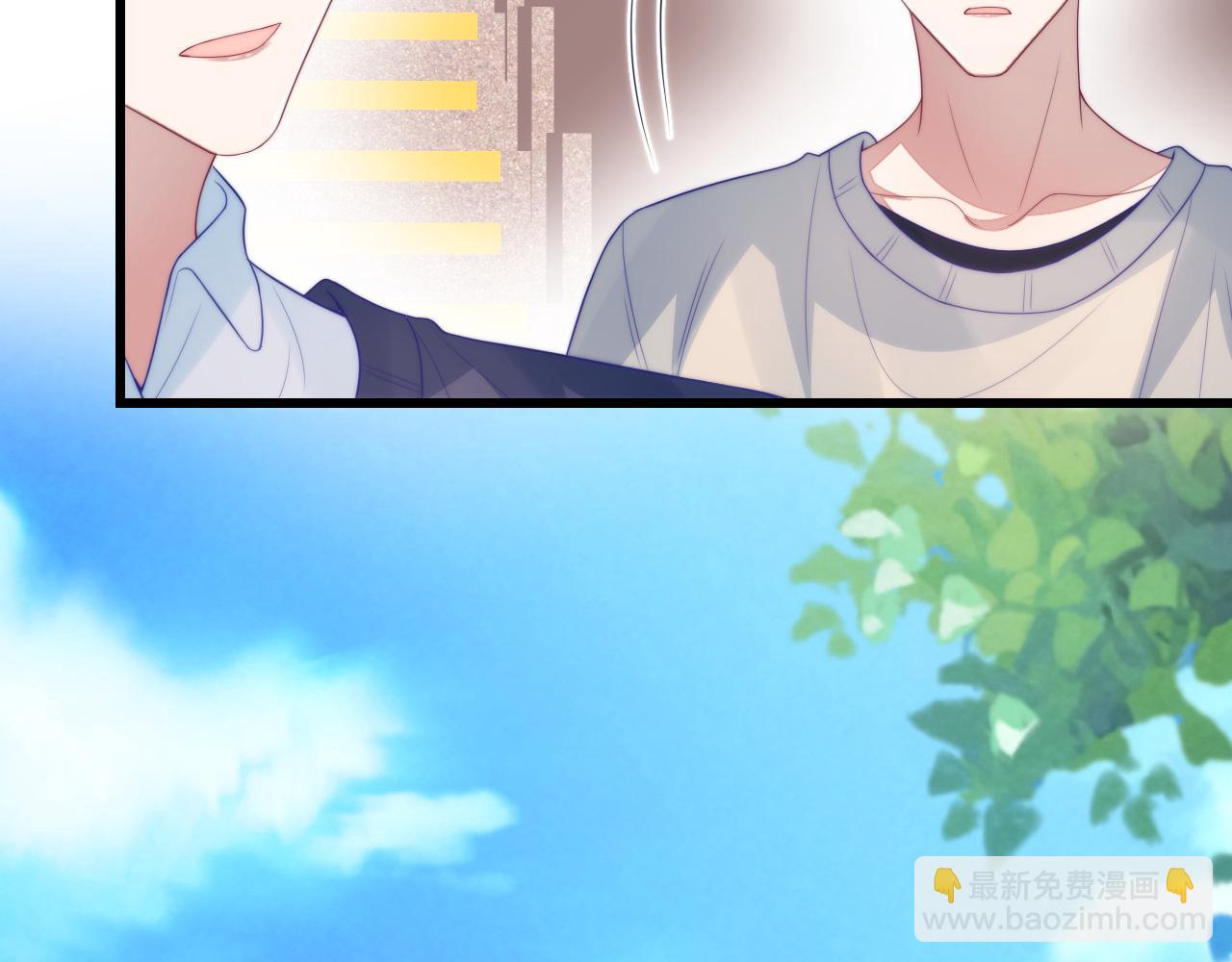 第48话 他竟然哄我了(1/2)-第49话