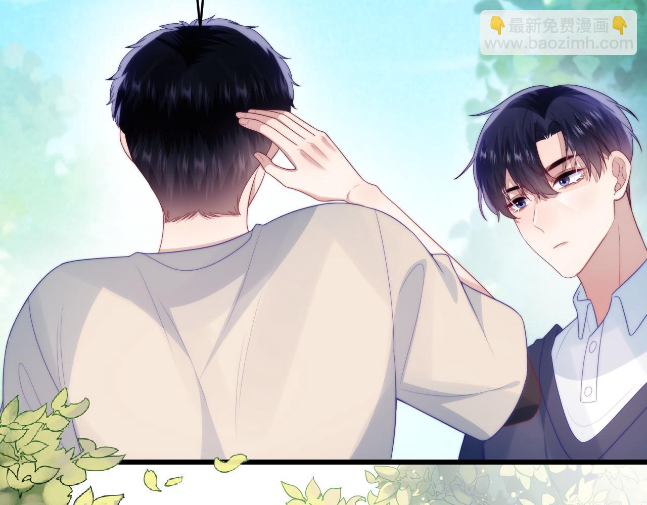 第48话 他竟然哄我了(1/2)-第49话