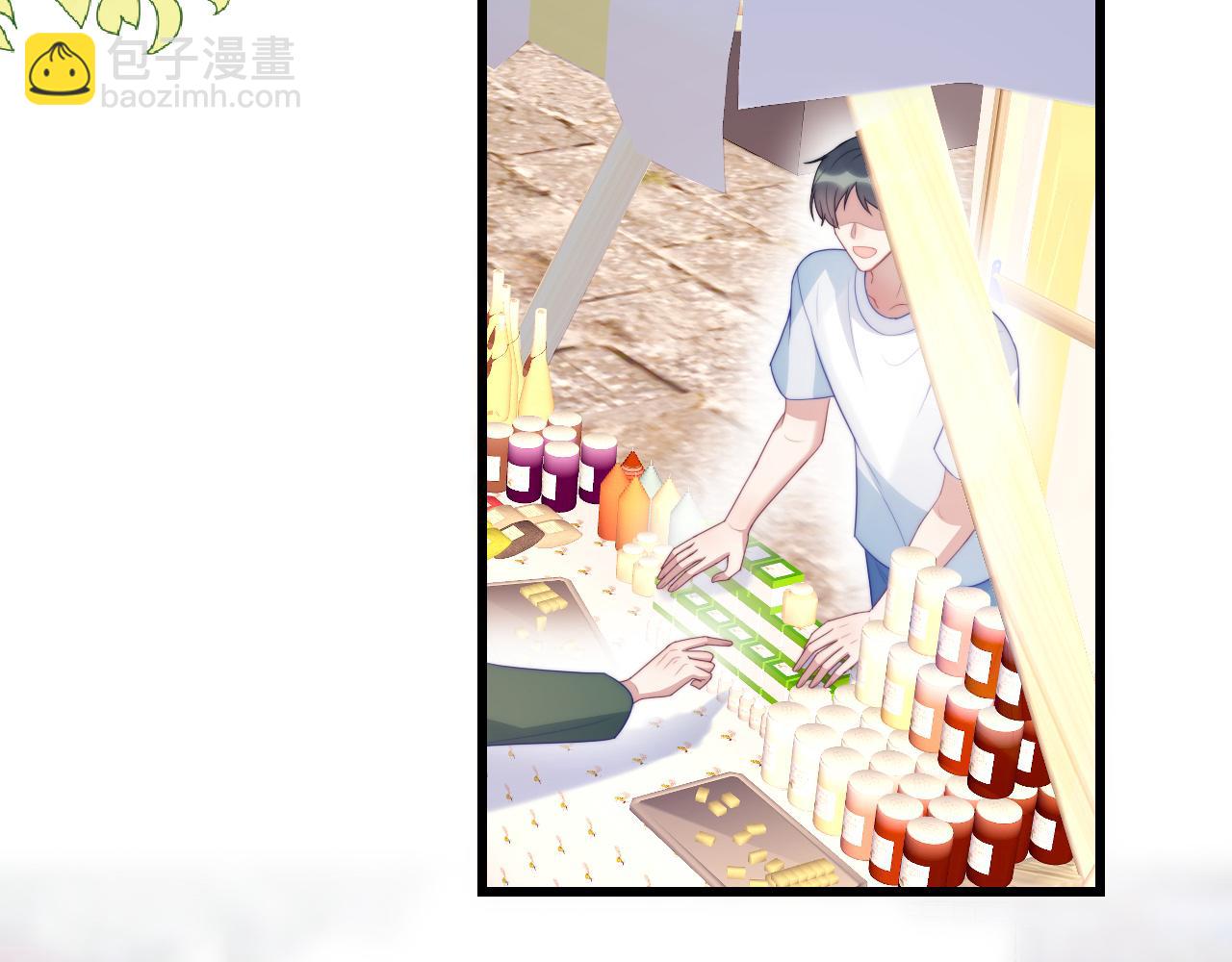 第48话 他竟然哄我了(1/2)-第49话