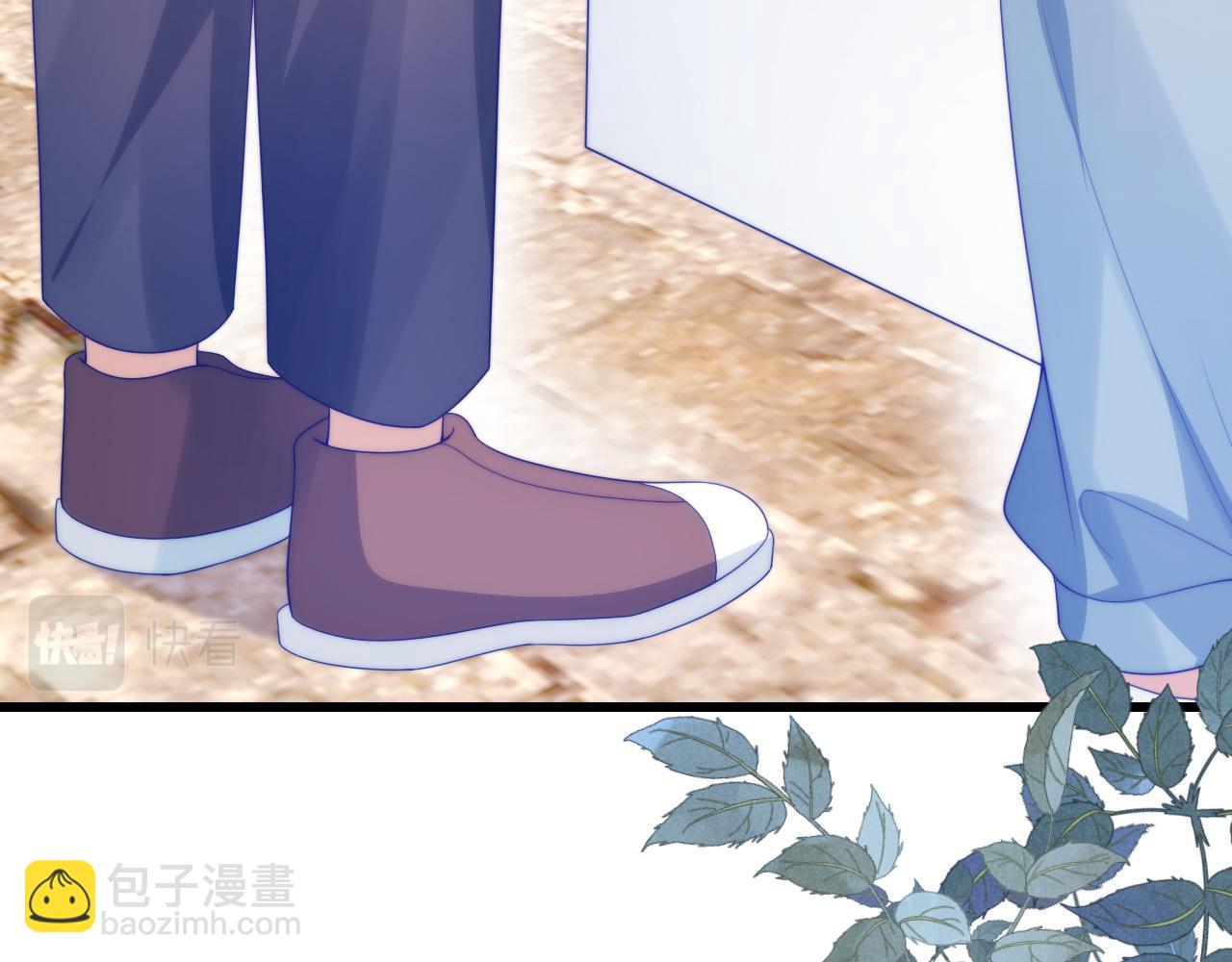 第48话 他竟然哄我了(1/2)-第49话