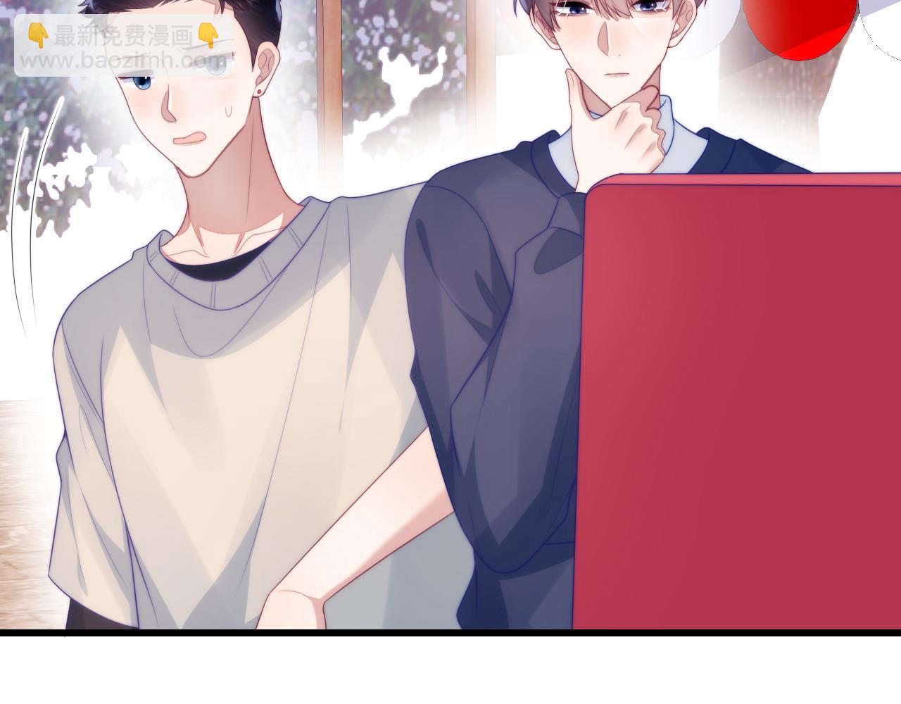 第48话 他竟然哄我了(1/2)-第49话