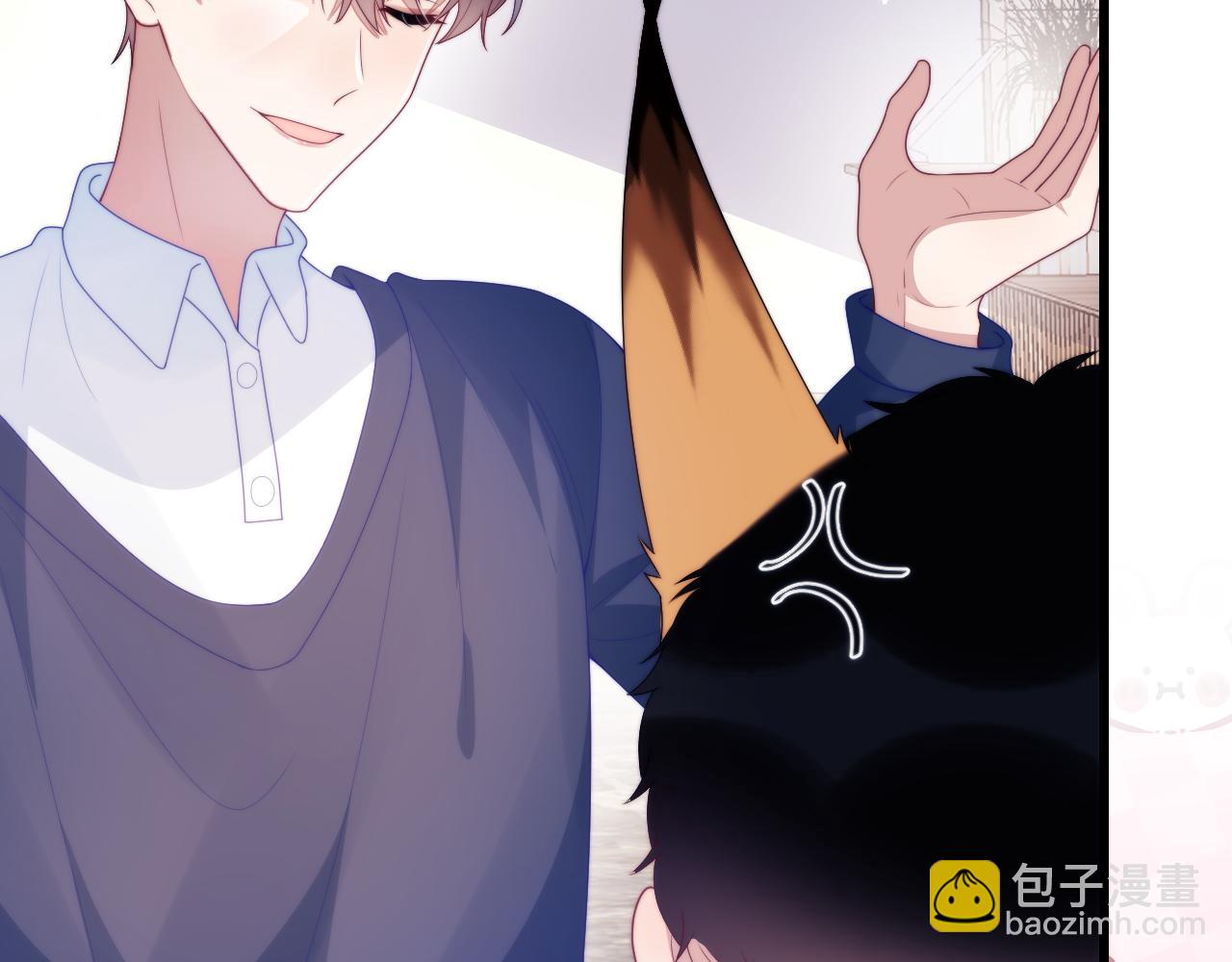 第48话 他竟然哄我了(1/2)-第49话