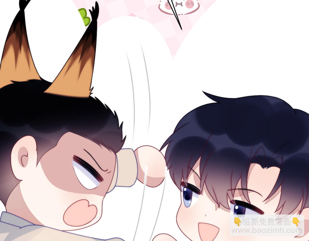 第48话 他竟然哄我了(1/2)-第49话