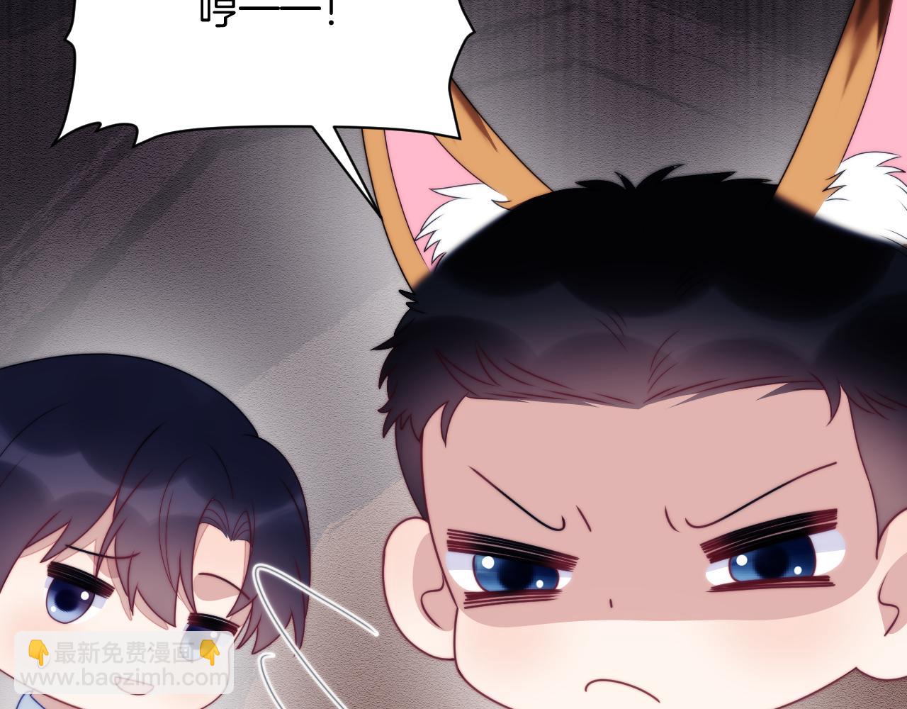 第48话 他竟然哄我了(1/2)-第49话