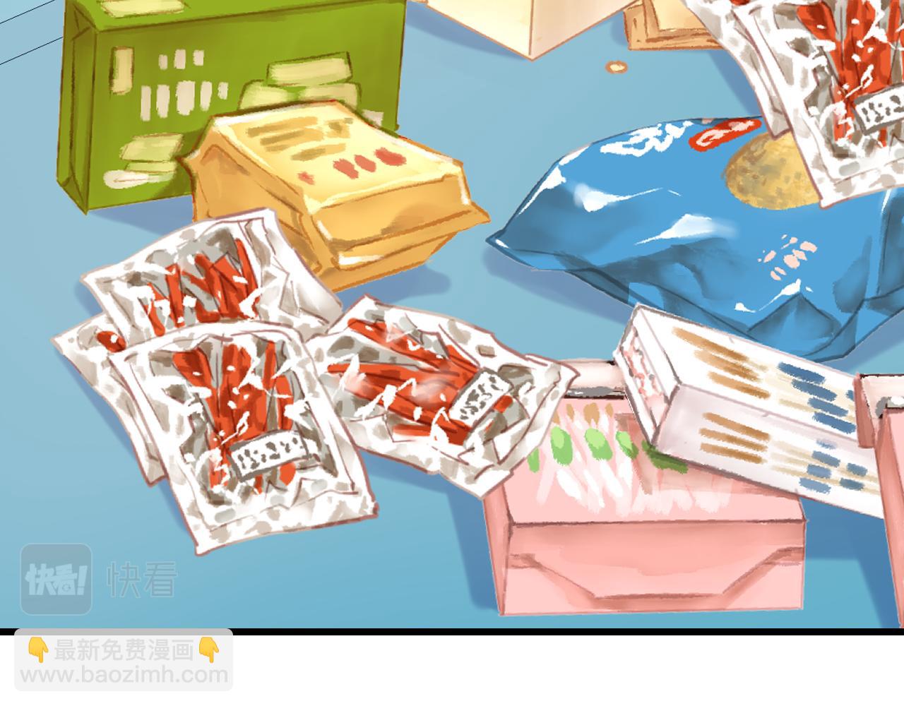 第48话 他竟然哄我了(1/2)-第49话