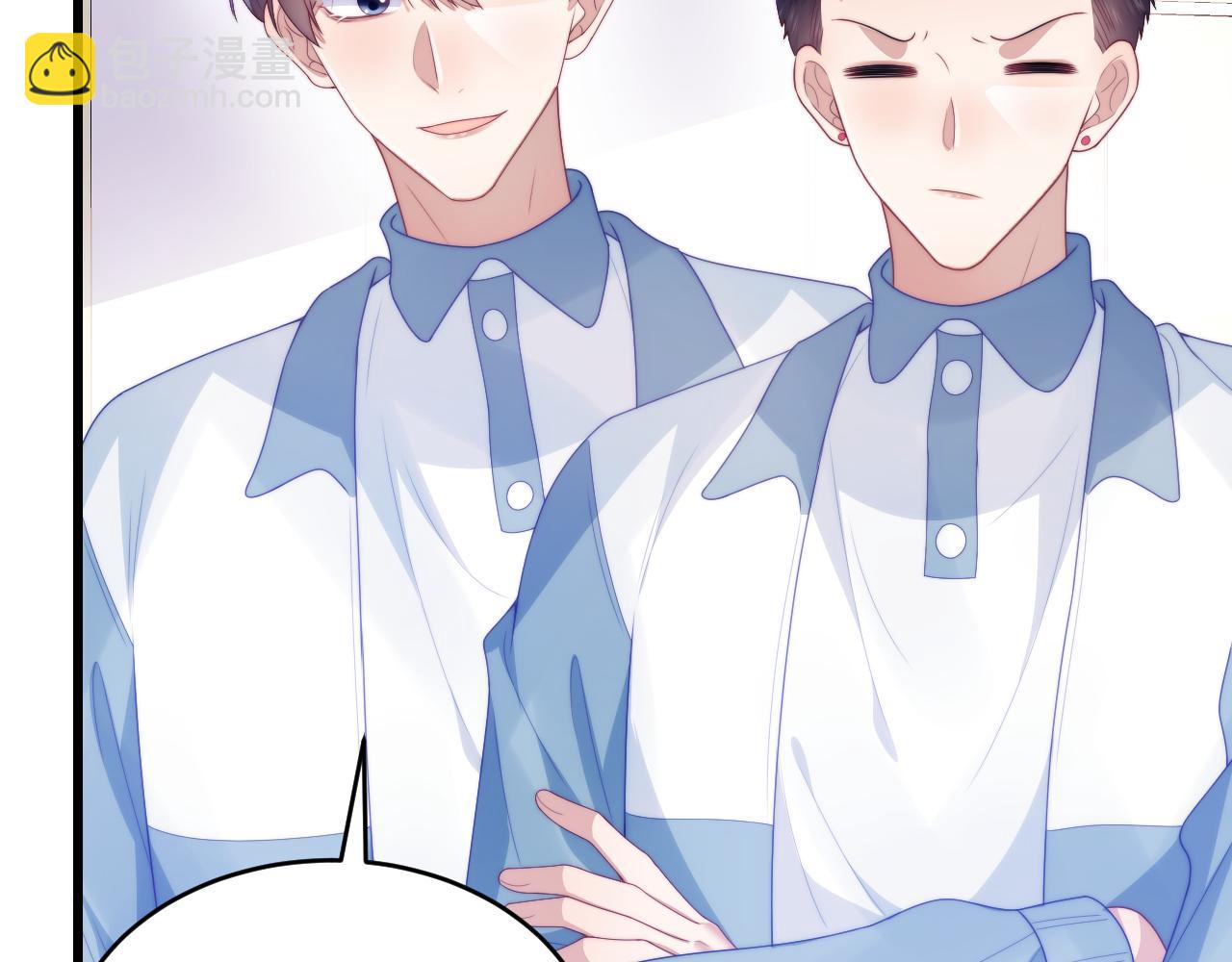 第48话 他竟然哄我了(1/2)-第49话