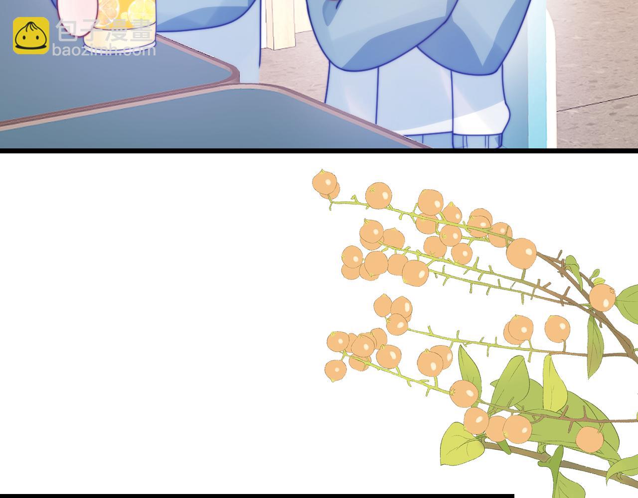 第48话 他竟然哄我了(1/2)-第49话