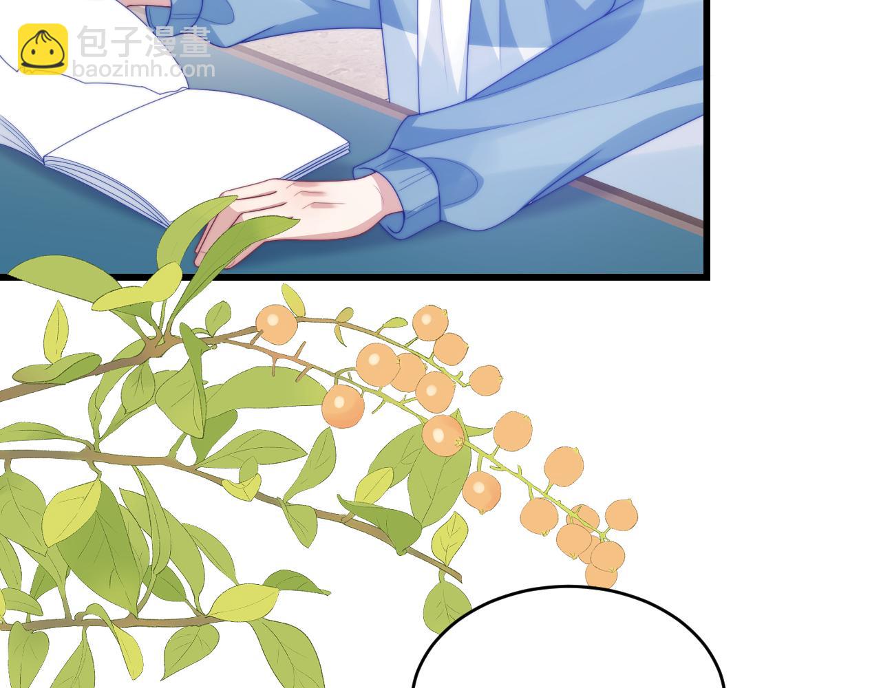 第48话 他竟然哄我了(1/2)-第49话