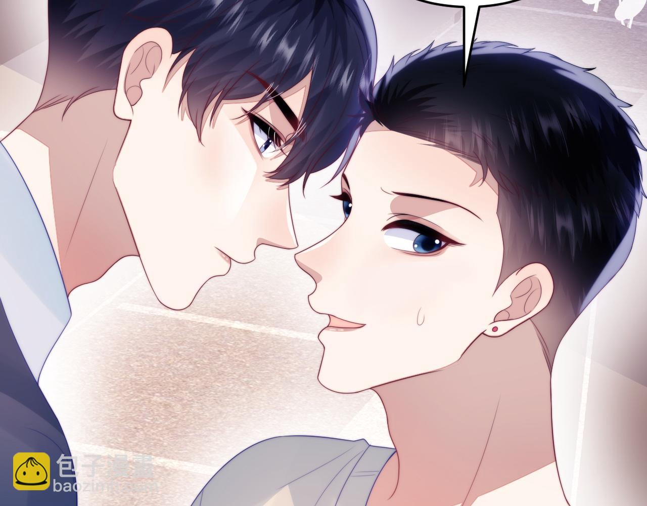 第48话 他竟然哄我了(1/2)-第49话