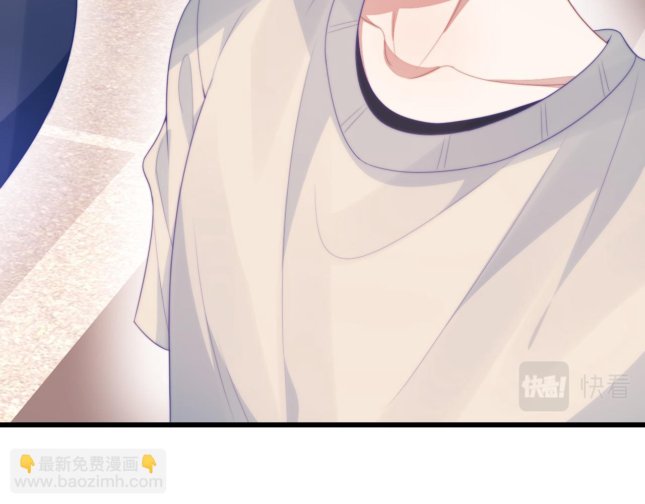 第48话 他竟然哄我了(1/2)-第49话