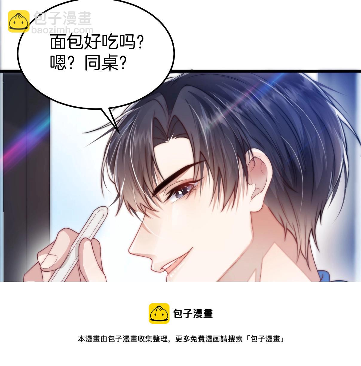 第4话 恶作剧大赛(1/3)-第5话