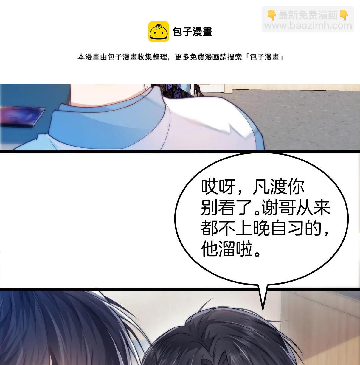 第4话 恶作剧大赛(1/3)-第5话