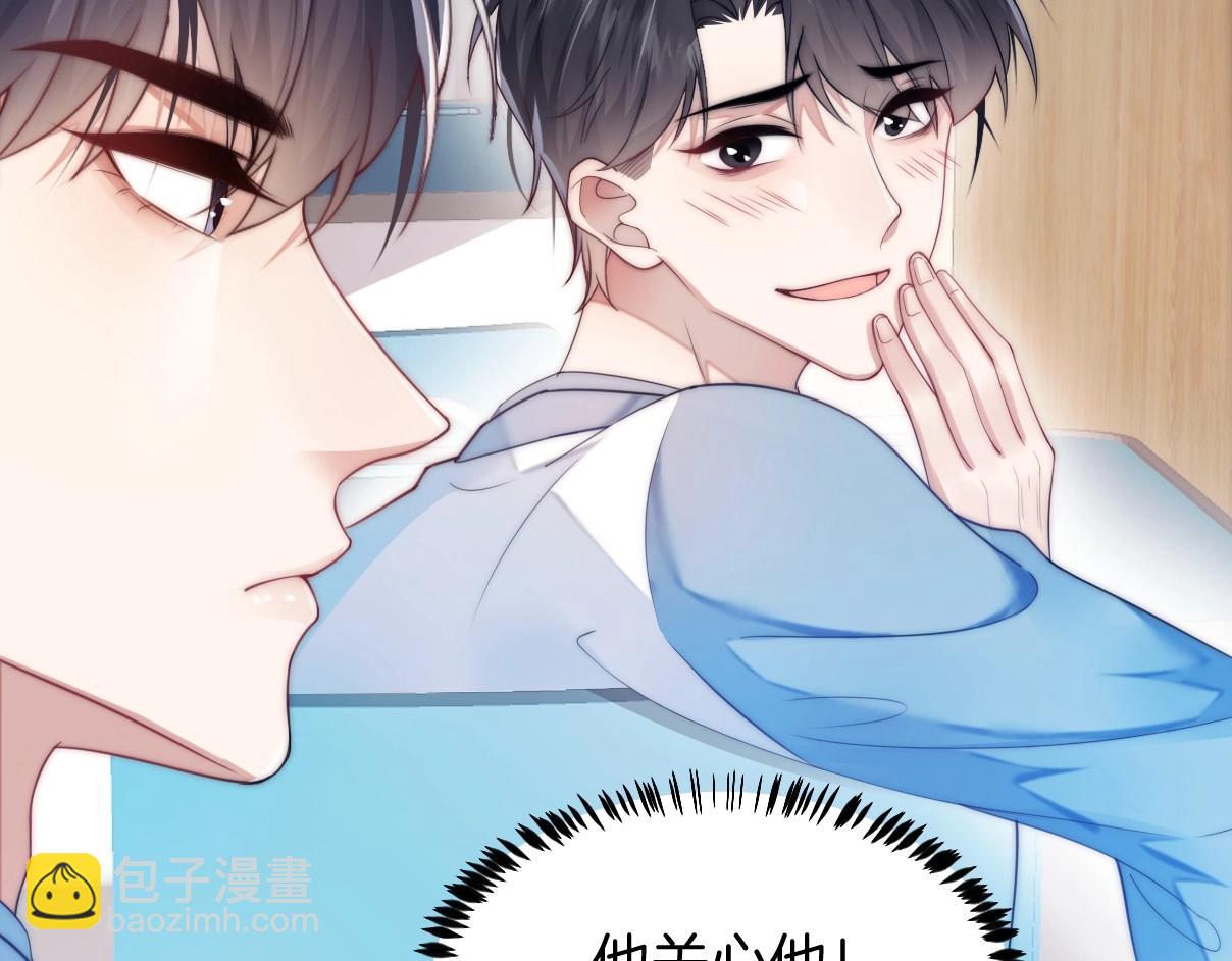 第4话 恶作剧大赛(1/3)-第5话